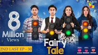 Fairy Tale 2nd Last EP 30 - 21st Apr 23 - Presented By Sunsilk, Powered By Glow & Lovely,  Walls