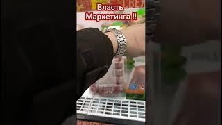 Мясо в ГМС ( Газомодифицированная среда )