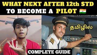 How to become a PILOT after 12th | Tamil Aviation |