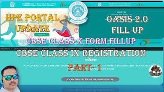 CBSE Class - IX & X Registration for Academic Year 2021-22 Part 1