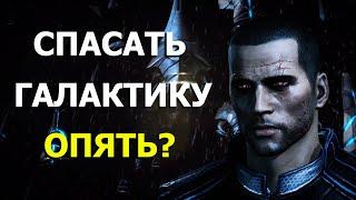 Джон Шепард КАК ПЕРСОНАЖ || Mass Effect LORE