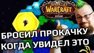 Главное преимущество Sirus'а над WOW от Blizzard