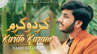 Kardo Karam || Yasir Ali Qadri || New Heart Touching Kalam || Official Videos || 2024