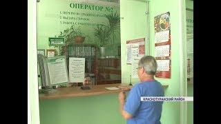 Государственная служба занятости населения отмечает день своего образования в Красноярском крае