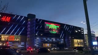 Реклама Adidas, Добробут, Повстання Штатів на фасаді ТРЦ River Mall