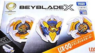 *Limited Edition* Dran Deck Starter Set - Beyblade X