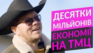 Бережливий ковбой: Як Михайло Кобченко знищує крадіжки та неефективність на 12 500 га