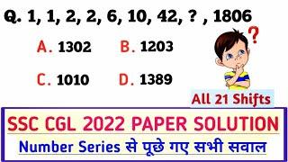 SSC CGL 2021 Paper Solution | Number Series(Part-1) Reasoning All Asked Questions|V.imp for SSC CHSL