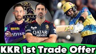 Glenn Maxwell Trade In KKR| Glenn Maxwell News | Trade window Ipl 2024