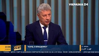 Юрий Бойко: Военный психоз раскручивается с одной целью - отвлечь людей от экономических проблем