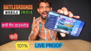 HOW TO FIX MAP DOWNLOAD ERROR IN BGMI 100% fix BATTLEGROUNDS MOBILE INDIA MAP NOT DOWNLOADING (BGMI)