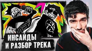 РЕАКЦИЯ FIRSTFEEL НА MZLFF & СЛАВА КПСС — СТАРАЯ ПАНК ВОЛНА