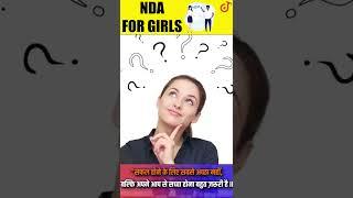 NDA For Girls | Doubt Clearing Session About NDA | Doubtnut Defence #shorts #ytshorts