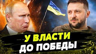 Почему в Украине не происходят ВЫБОРЫ? Влияет ли это на легитимность Зеленского?