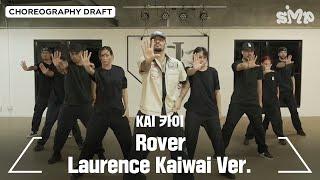KAI 카이 ‘Rover’ Choreography Draft (Laurence Kaiwai Ver.)