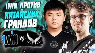 ШАНС 1ВИН ЗАПРЫГНУТЬ В ВЕРХНЮЮ СЕТКУ/1Win vs Xtreme/The International 13