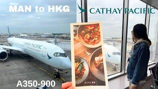 CATHAY PACIFIC A350-900 | Manchester to Hong Kong ️