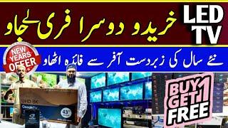 LED TV Latest Price In Karachi | Cheapest Branded Smart Tv | 4K Android Tv In Wholesale Prices