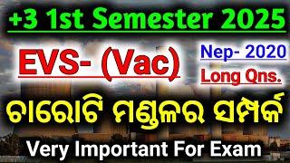 1st Semester Vac Long Question Class Nep 2020 || Value Added Course 1st Semester Exam 2025 Evs Class