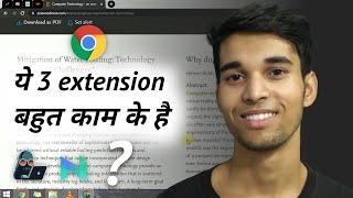 Most Powerful Extension for Students and Teachers Hindi_ Akash Kailashiya