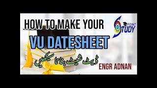 How To Make Vu Date Sheet | how to print vu datesheet |Datesheet|study point|how to print exam slip|