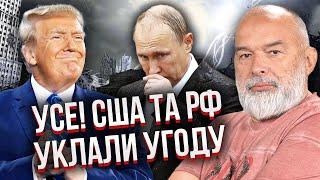 ШЕЙТЕЛЬМАН: Песков в шоке! ТРАМП УГРОЖАЛ ПУТИНУ. Кремлю выдвинут жесткое условие. Будет пауза