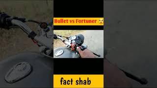 Bullet vs Fortuner  ।। fact shab ।।