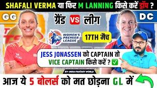 GG W vs DC W Fantasy Team Prediction | DEL W vs GUJ W Grand League Team|Gujarat Women vs Delhi Women