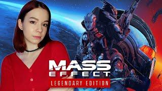 Впервые в Mass Effect: Legendary Edition | Прохождение Масс Эффект на Русском | СТРИМ #1