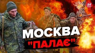  У МОСКВІ усіх шокувала потужна пожежа / Яка зараз ситуація?