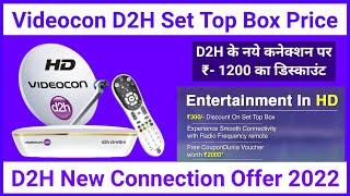 Videocon D2H Set Top Box Price | Videocon D2H New Connection with D2H Stream Full HD Set Top Box