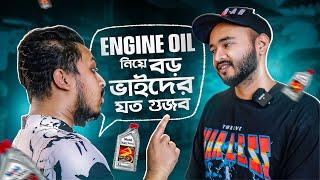 Common Engine Oil Myths in Bangladesh 