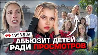 ЖУТКАЯ СТОРОНА СЕМЕЙНЫХ КАНАЛОВ ( ля это треш полный)