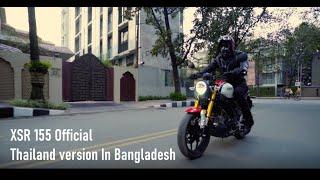 YAMAHA XSR 155 Promo