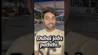 UAE  and The 7 Emirates… #shorts #shortvideo #uae #dubai #tamil #tamilnadu