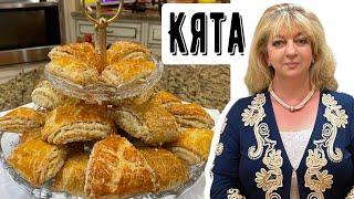 Классическая Кята, тающая во рту, обычно нарасхват!  #кухня  #рецепт #простойрецепт