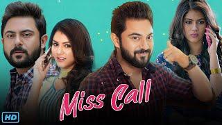 Miss Call (মিস কল মুভি) Full Movie Review & Facts | Soham, Rittika Sen, Supriyo Dutta, Reshmi Sen