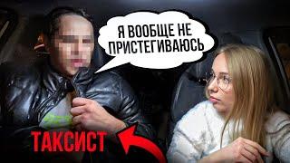 TAXIVLOG: 8 МАРТА НА ЛИНИИ // CHERY TIGGO 7 PRO в такси