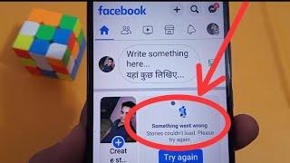 stories couldn't load please try again ? Facebook