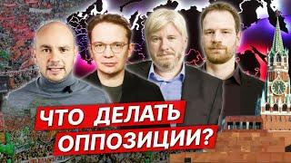 Оппозиция сегодня / Юдин, Мартынов, Жарков, Будрайтскис, Матвеев, Сафронов, Пивоваров