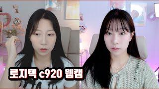 로지텍 c920 에 조명 추가를 권해봤습니다. - 아프리카TV 감자만봐 님