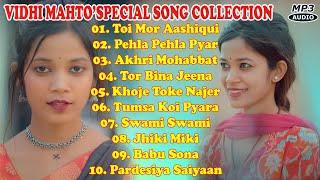 KHORTHA / NAGPURI SONG !! VIDHI MAHTO SPECIAL SONG COLLECTION !! SINGER - SK SONU TURI & LAXMI DUBE