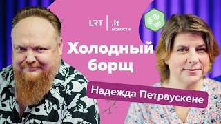 Холодный Борщ. Директор музея-усадьбы в Маркучяй: Решиться на переименование музея было непросто