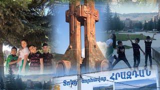 Գնում ենք Հրազդան ️ #vlog Շաաատ հավես օրեր 🫶 #armenia  #arcax #blog  #love #hobby  #like