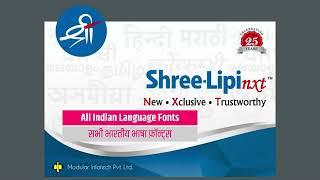 Shree Lipi NXT | Font Install | Phonetic Typing | All Indian Language Fonts | Marathi Hindi Fonts