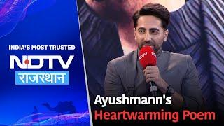 Actor Ayushmann Khurrana Recites His Poetry At NDTV Rajasthan Channel Launch