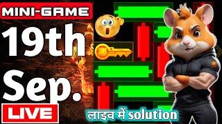 Hamster Kombat Mini Game 19 September | mini game puzzle | puzzle game solve 19th September 2024 |