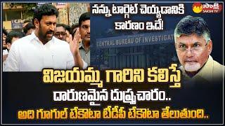 YSRCP MP YS Avinash Reddy About CBI Enquiry | YS Viveka Case | TDP @SakshiTV