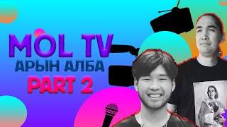 M.O.L TV арын алба Part2