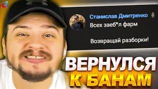 ДОЛГОЖДАННЫЕ РАЗБОРКИ МАРАСА ШАКУРА ВЕРНУЛИСЬ НА ДРЕЙКЕ... (нарезка) | MARAS SHAKUR | GTA SAMP